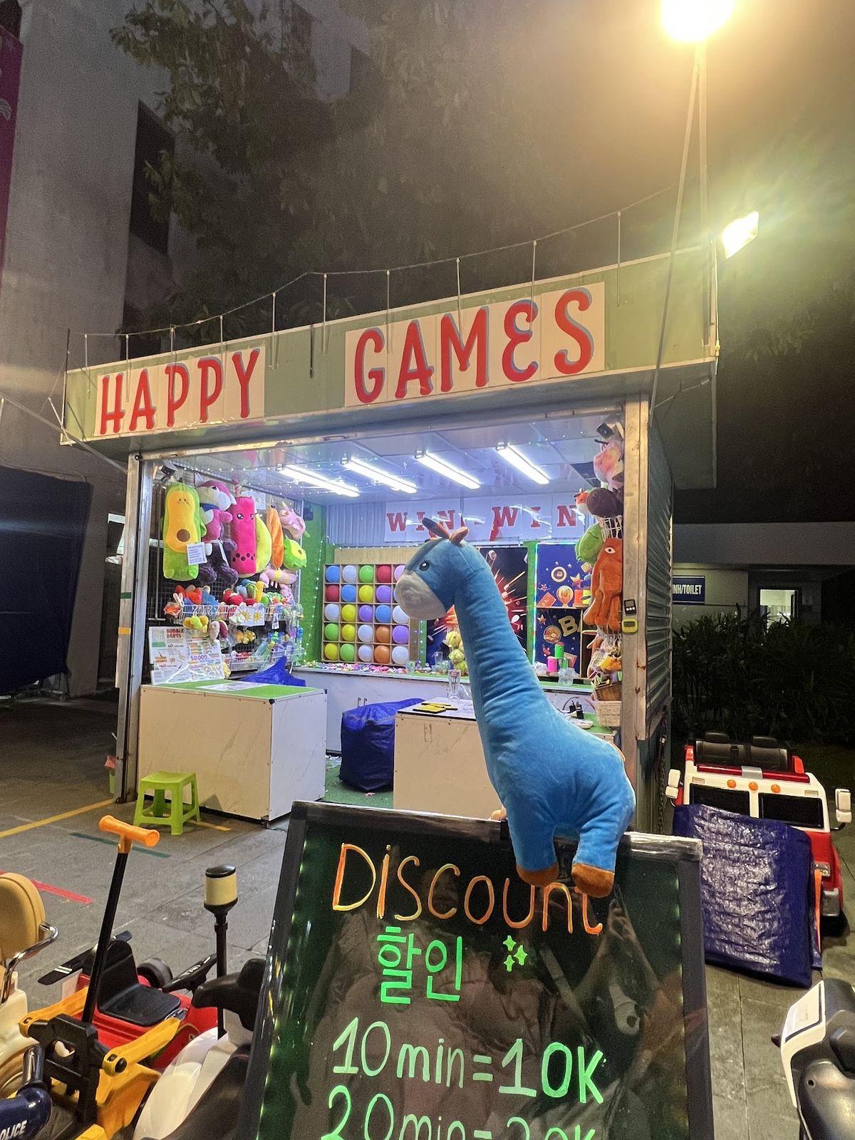 Happy Games - Happy Island Phu Quoc photo 4
