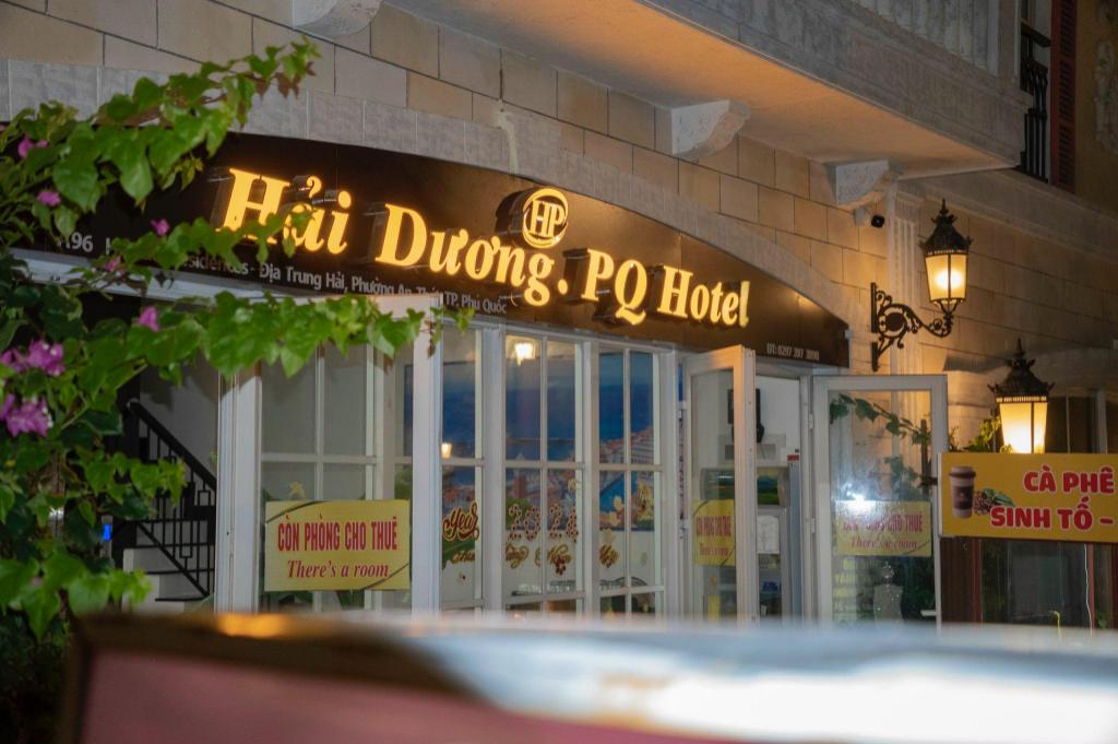 Hai Duong Phu Quoc Hotel — photo 5